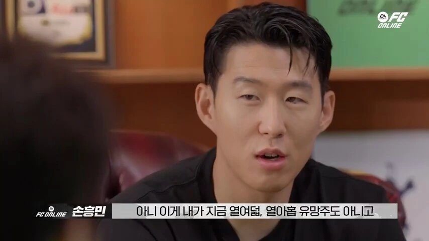 손흥민 꼽준 후기.jpg_13.png