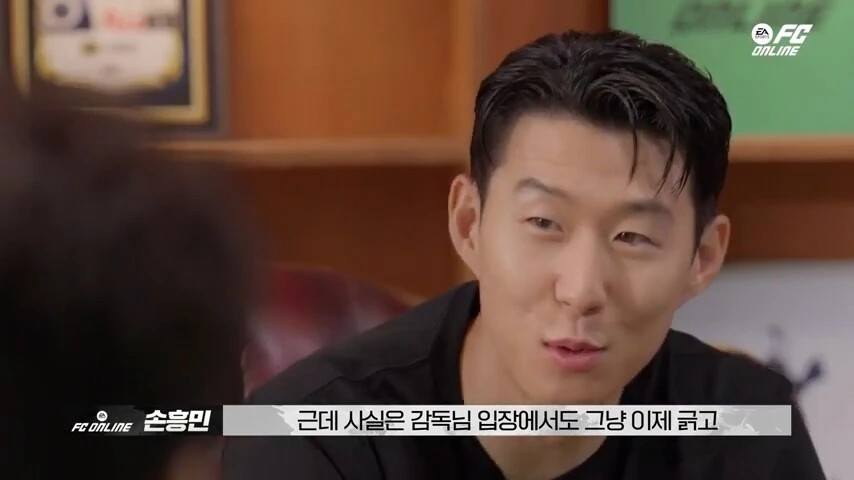 손흥민 꼽준 후기.jpg_14.png