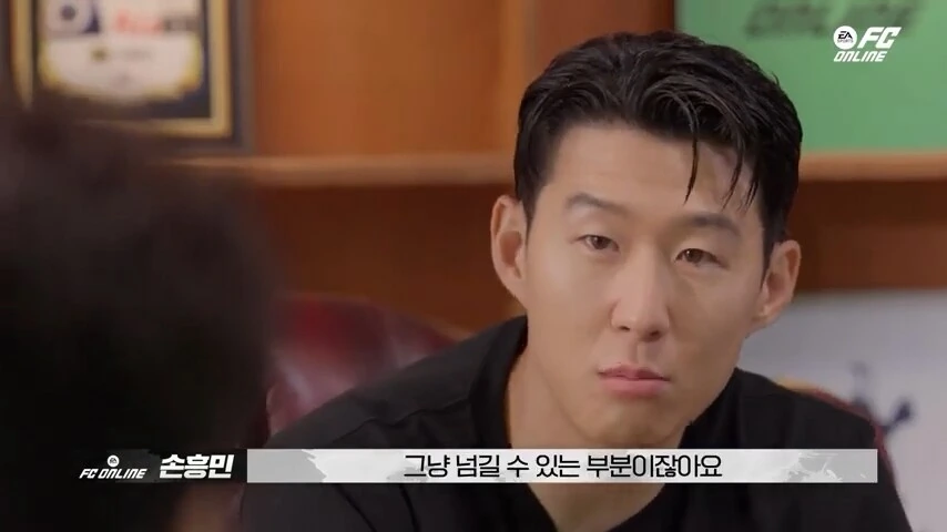 손흥민 꼽준 후기.jpg_15.png