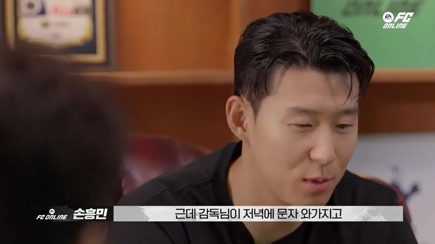 손흥민 꼽준 후기.jpg_16.png