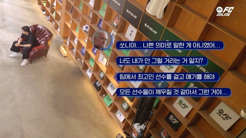 손흥민 꼽준 후기.jpg_17.png