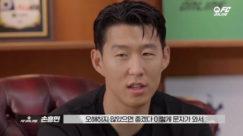손흥민 꼽준 후기.jpg_18.png