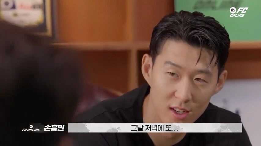 손흥민 꼽준 후기.jpg_19.png
