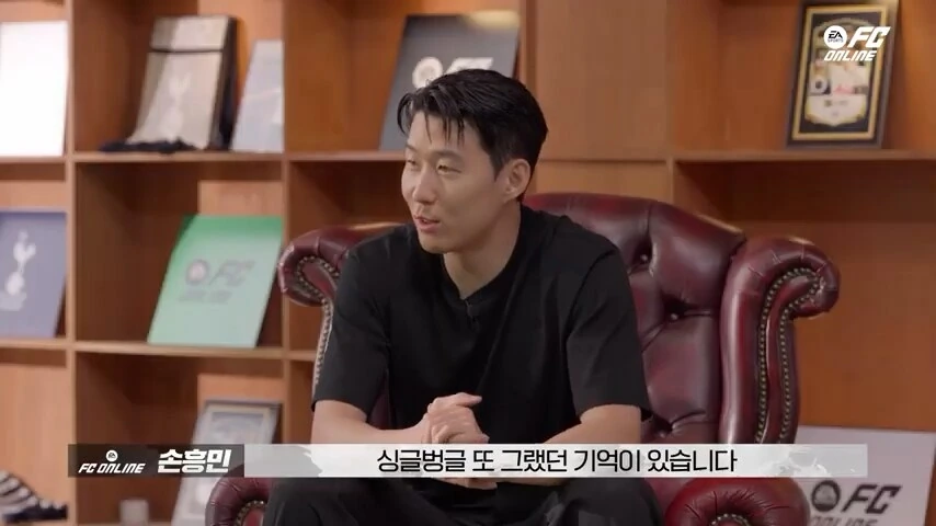 손흥민 꼽준 후기.jpg_20.png