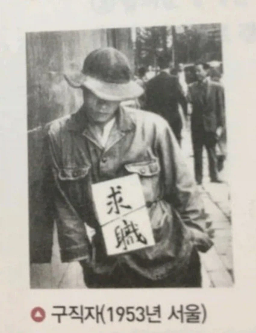 구직자 (1953년 서울)_1.webp