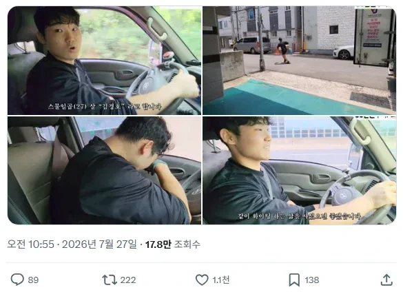 월 700 버는 택배기사