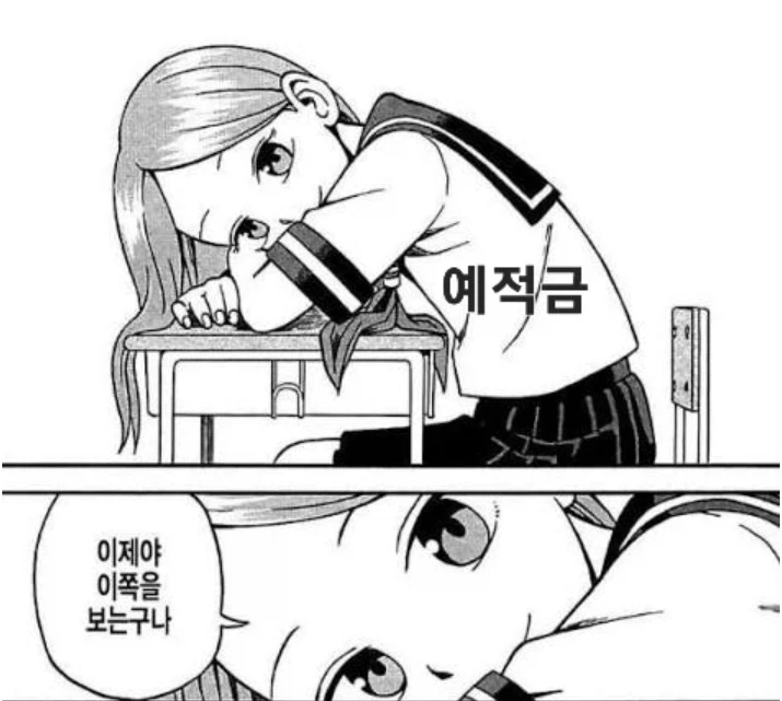 “이제야.. 이 쪽을 봐주는 구나..?”.jpg_1.webp