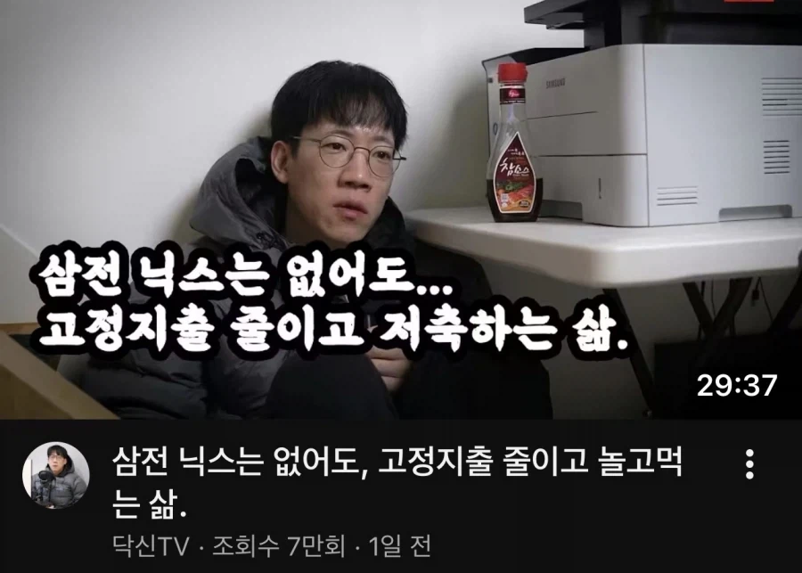 (주식) 지금 삼전닉스 없는 자의 삶_1.webp