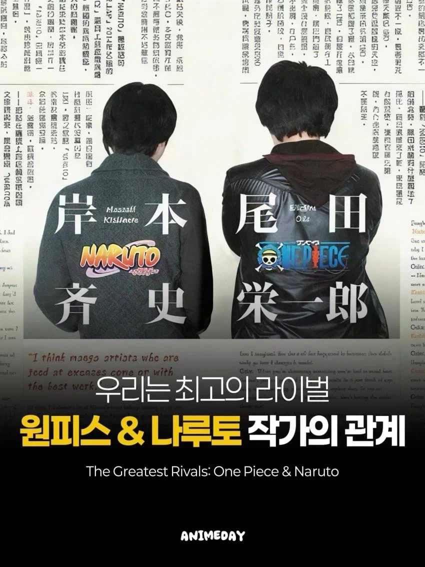 15년간 함께한 동료이자 라이벌 ㄷㄷㄷㄷㄷㄷㄷ_1.webp