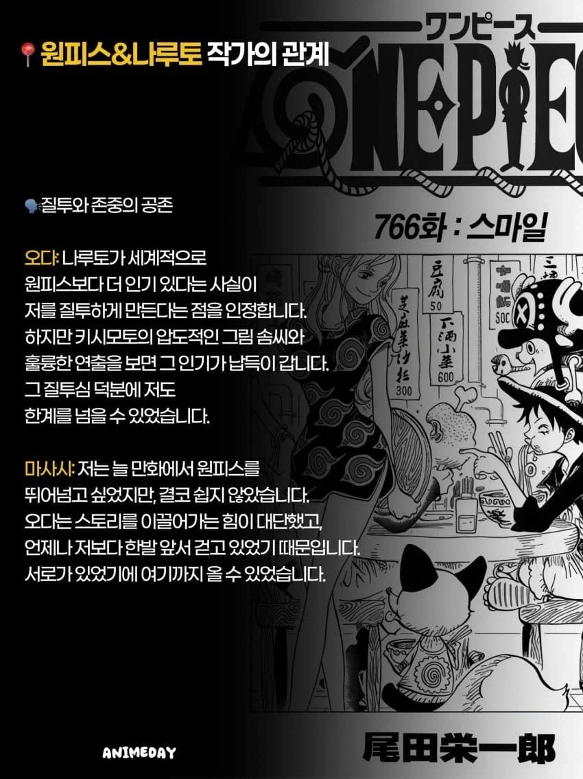 15년간 함께한 동료이자 라이벌 ㄷㄷㄷㄷㄷㄷㄷ_3.webp