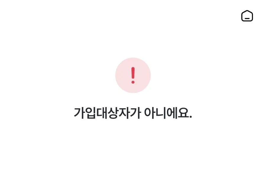 와! 나도 청년미래적금 가입해야지!_2.webp