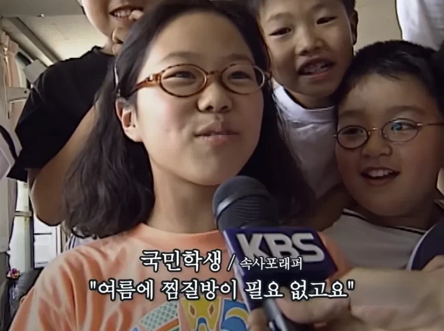 90년대 여름 극복기.jpg_1.webp