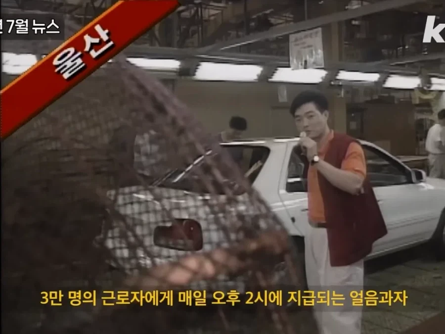 90년대 여름 극복기.jpg_3.webp