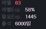 와 6000일이다_2.webp