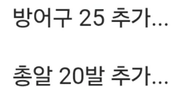개발자들의 욕심으로 탄생한 이쁘지도 좋지도 안은 캐릭터의 슬픔_2.webp