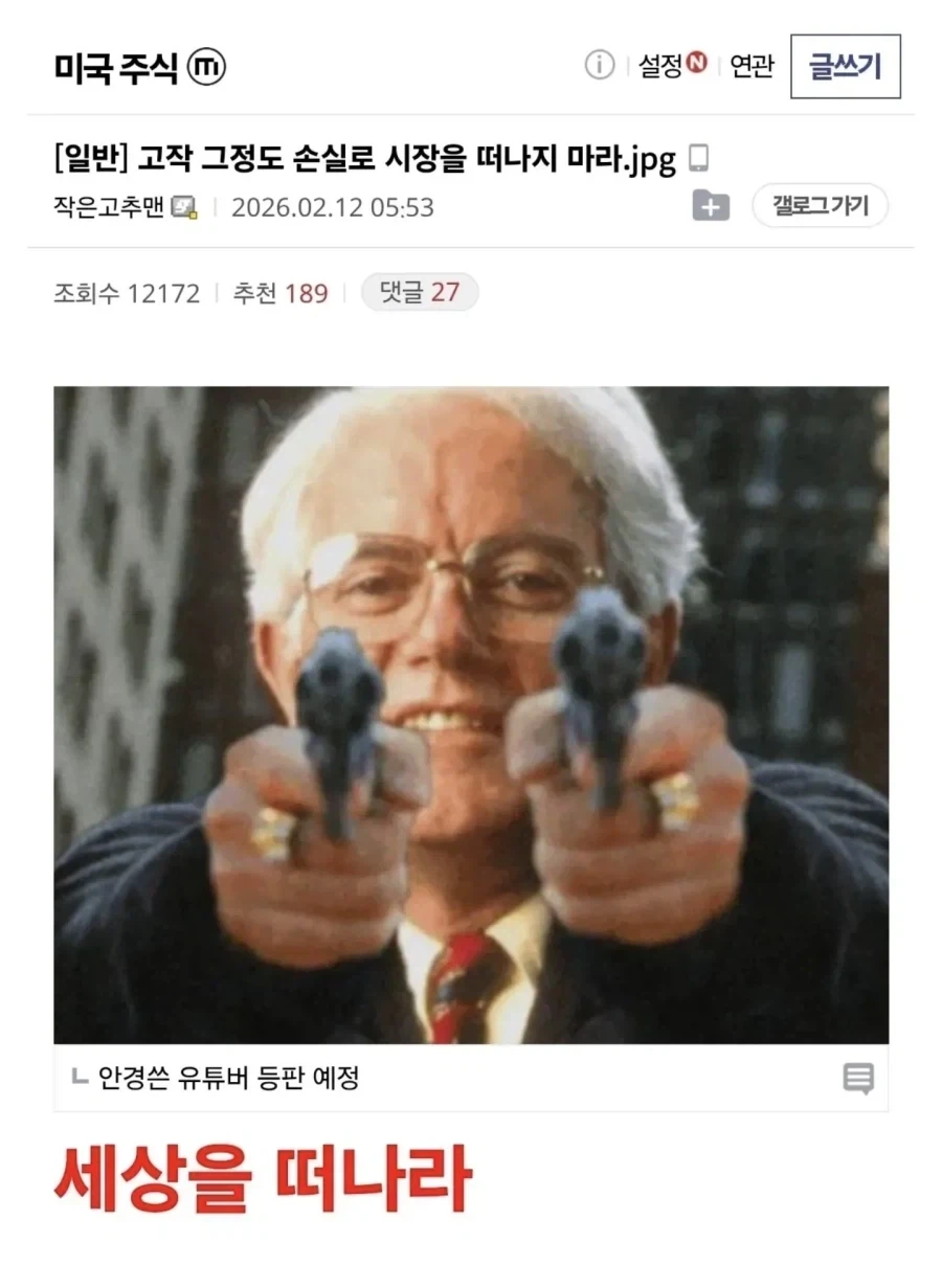주식)