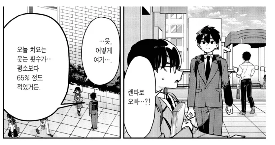 100여친)남친이 여친을 찾아온 이유_1.webp