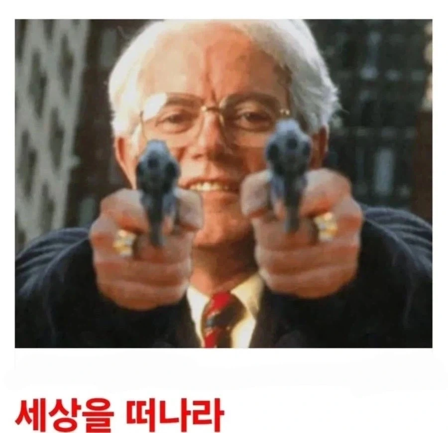 주식이 물렸다고 오케이 알았어_2.webp