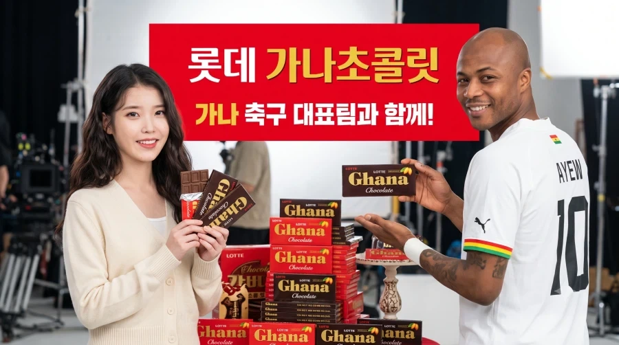 가나 초콜렛 새이름을 만들어 달라고?_1.webp