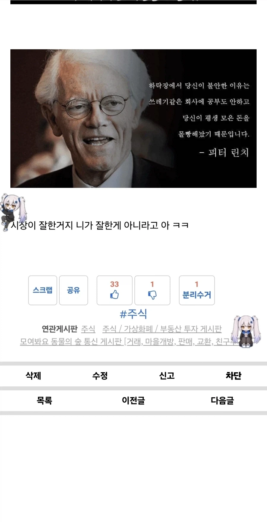 이 녀석들 모바일에서도 나오네 ㅋㅋㅋㅋ_1.webp