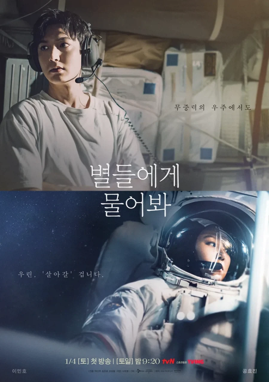 사람들이 존재하는지도 모를 최대제작비 훙행실패드라마_2.webp