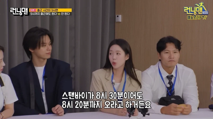 런닝맨) 싸움 나는 주제로 토론하네 했는데_1.webp