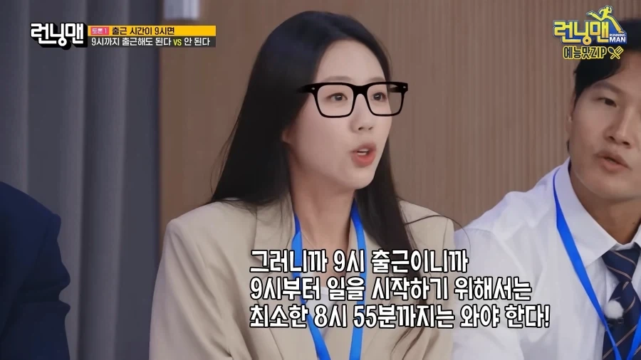런닝맨) 싸움 나는 주제로 토론하네 했는데_3.webp