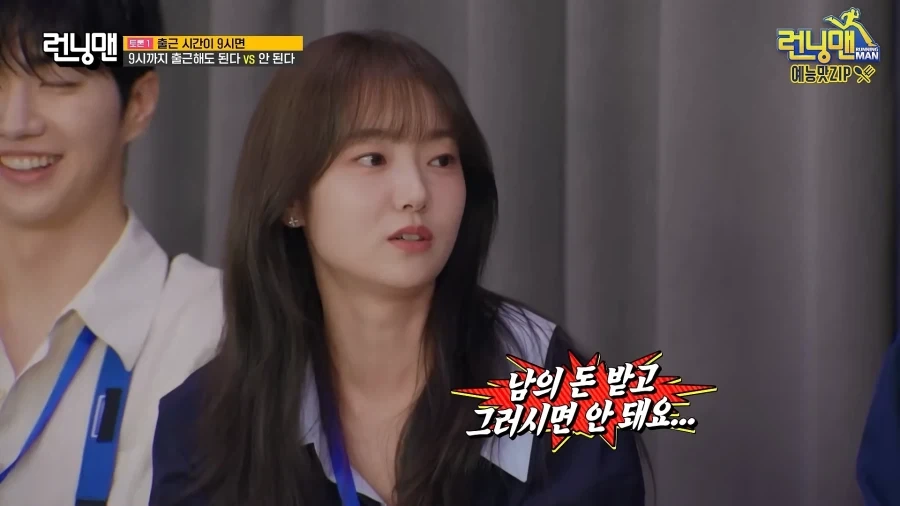 런닝맨) 싸움 나는 주제로 토론하네 했는데_10.webp