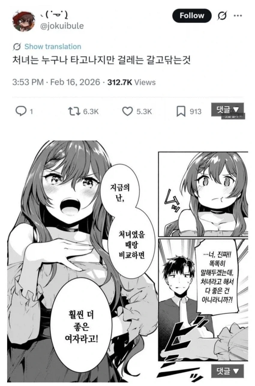 걸레란 갈고 닦는것_1.webp
