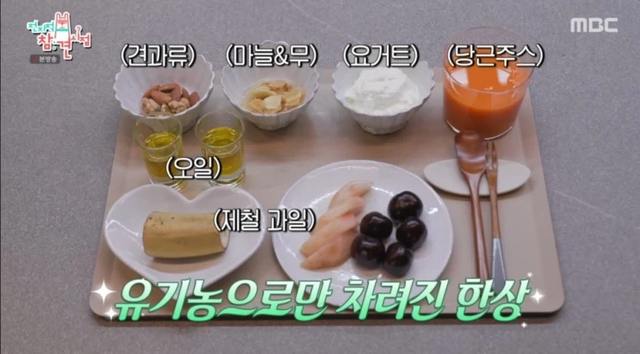 박진영이 20년째 유지하고 있다는 식단_1.webp