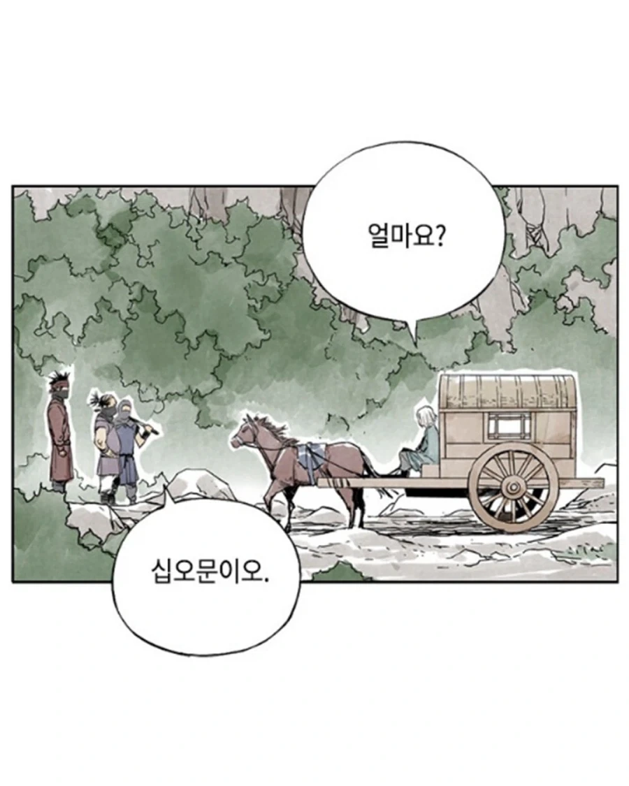 통행료 받는 산적들_4.webp