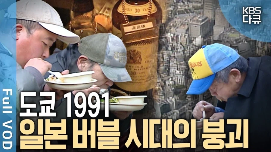 주식) 지금 주식장 붕괴로 느낀 것_2.webp
