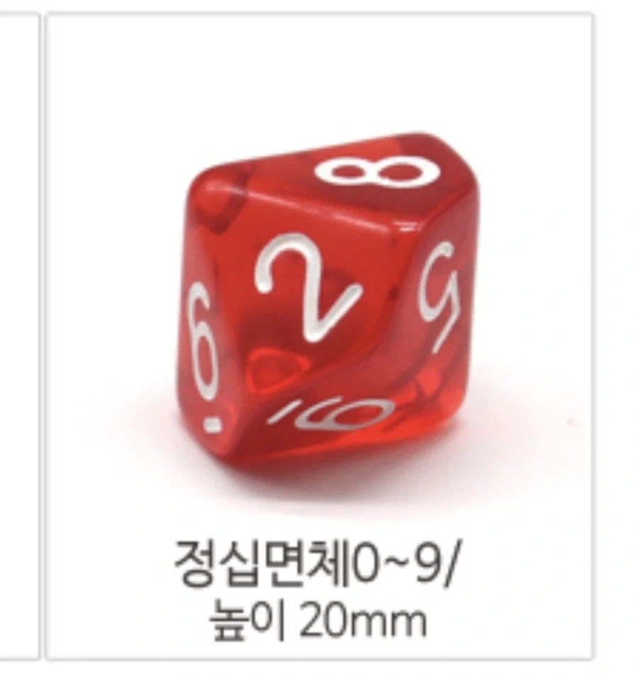 보드게임 주사위 사려다 갑자기 불편해진 이유_4.webp
