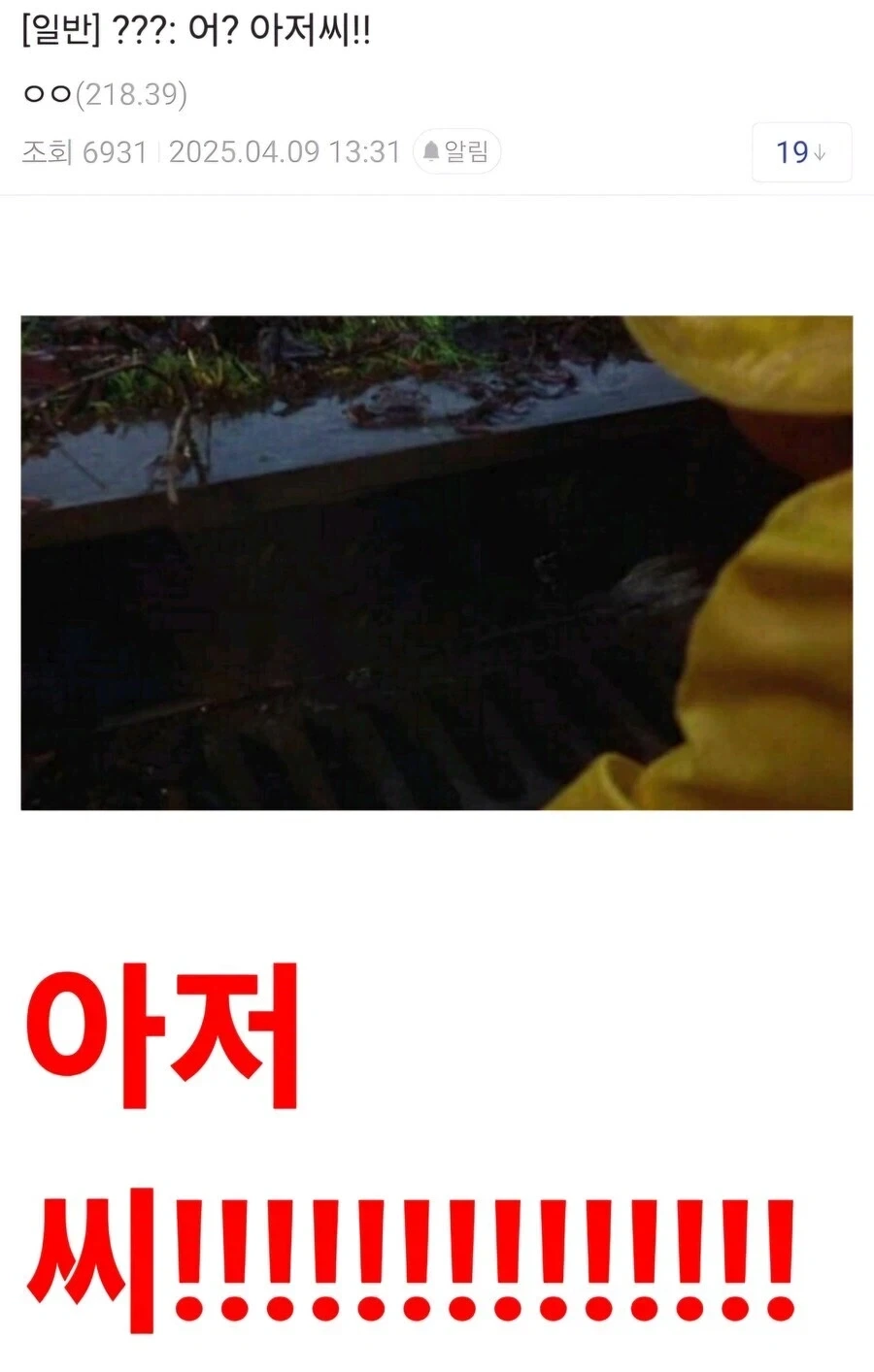 주식) 피에로 아저씨로 놀기도 힘든 장_1.webp