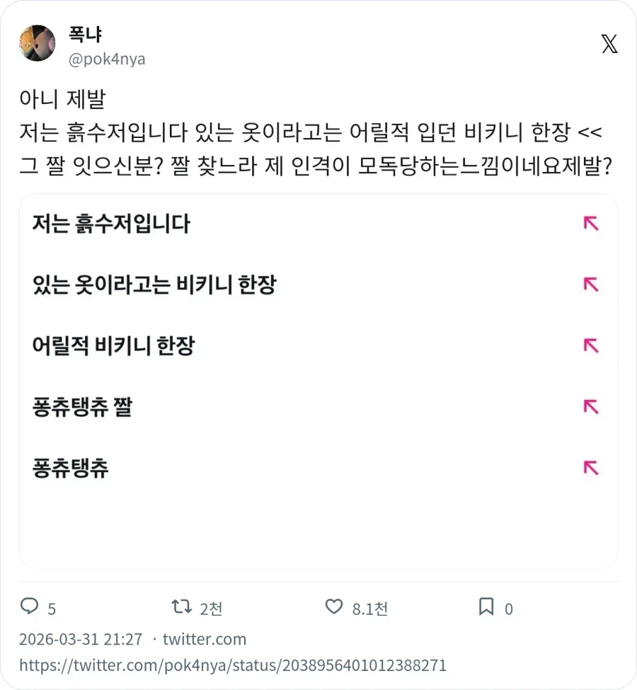 인터넷 밈 짤을 찾았더니 원작가가 주고 감.jpg_1.webp