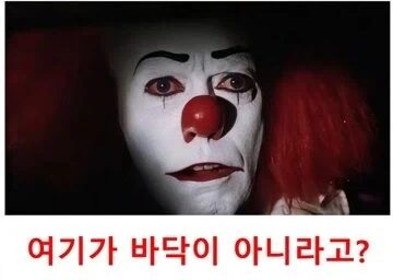 [주식] 코스피 감동의 6,075.76 -10.07% 6000천 상승!!!_2.webp