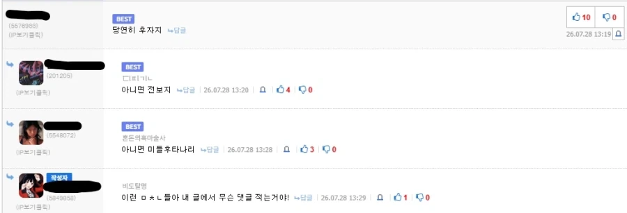 전자와 후자가 있을때 무었을 골라야 하는가 명쾌한 해결책._1.webp