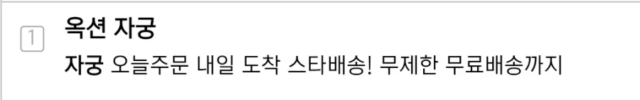 뭘 배달한다고?_1.webp