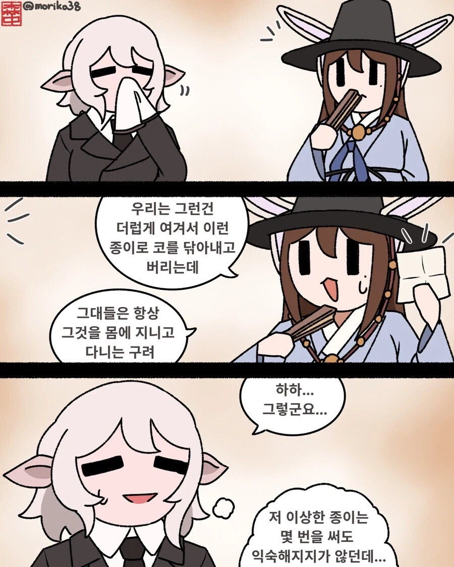 조상님들도 서양 문화 보고 똑같이 느낀 것...jpg_1.webp