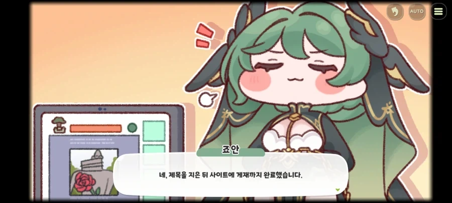 트릭컬) 힐데는 검쓰 위에 티팬티 입는 타입_1.webp
