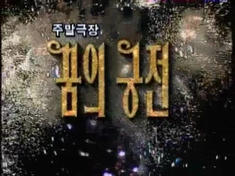 국내 드라마 띵작 중의 띵작_1.webp