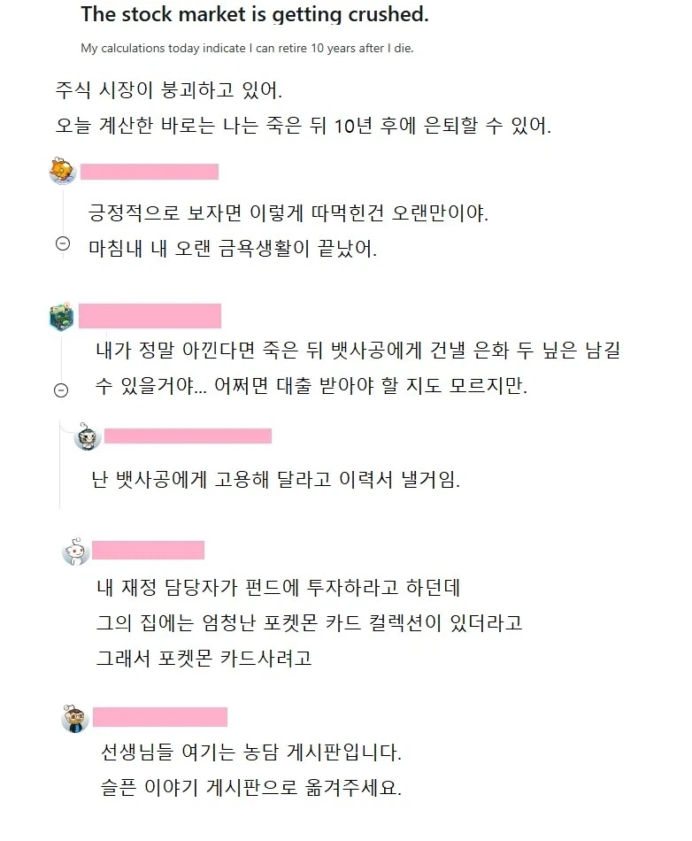 하락장일 때 재정담당자의 조언_1.webp