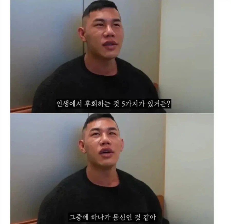 문신 하고서 가장 후회하는 시점_2.webp