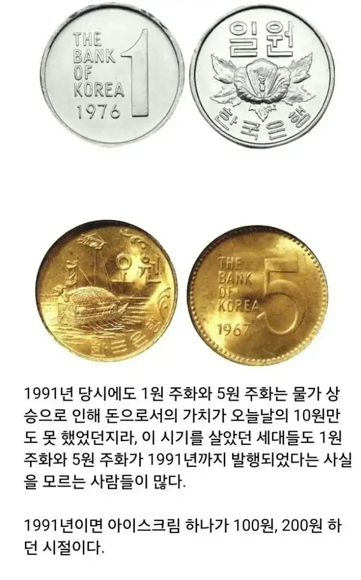 이거 본적있으면 할배할매임._1.webp