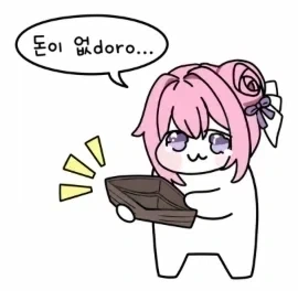 재산을 보여주는 도로롱.jpg_1.webp