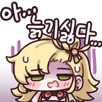 젠레스) 섬멸전 무피해 막차 탔다_3.webp