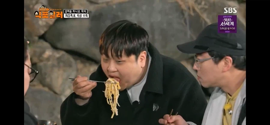윤남노 쉐프 먹방이 호감인 이유_5.webp