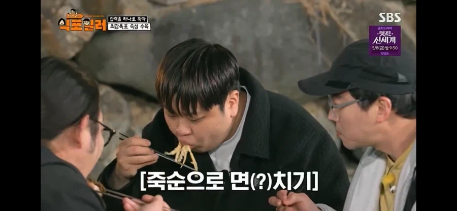 윤남노 쉐프 먹방이 호감인 이유_6.webp