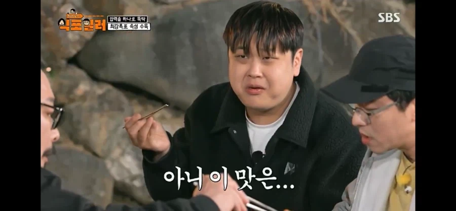 윤남노 쉐프 먹방이 호감인 이유_8.webp
