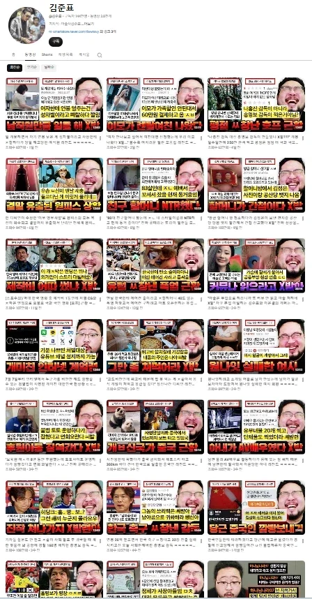 이젠 진짜 렉카 유튜버가 된 듯한 마술사_1.webp
